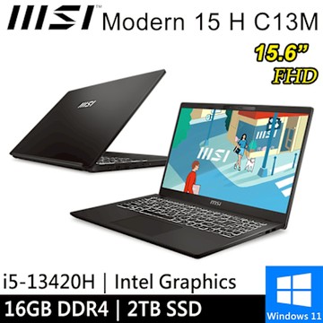 微星 Modern 15 H C13M-266TW-SP5 15.6吋 黑(i5-13420H/16G/2TB SSD/W11)特仕版