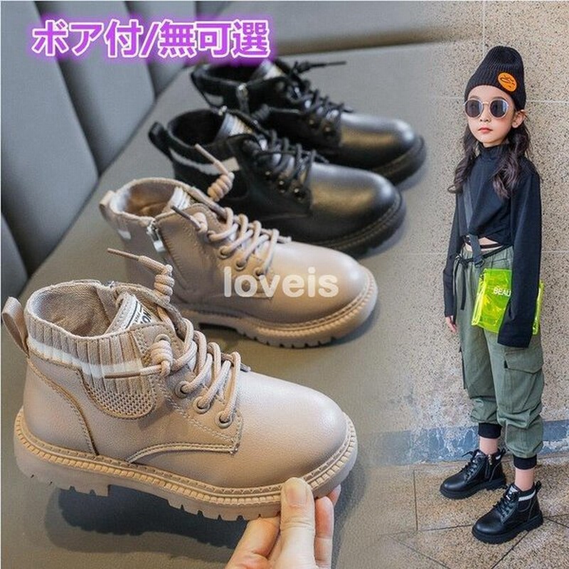 女の子ブーツ春秋ブーツ女の子靴 ジュニアショートブーツ Pu革 裏起毛 秋冬ブーツ防寒裏ボア付き ボア無可選 キッズブーツ 学生 子供用 通販 Lineポイント最大0 5 Get Lineショッピング