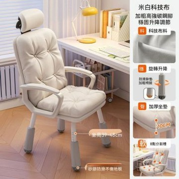 【匠俱】可升降頭枕電腦椅（矮款39-48cm 海綿坐墊）舒適久坐辦公椅 家用化妝學習椅 臥室書桌椅