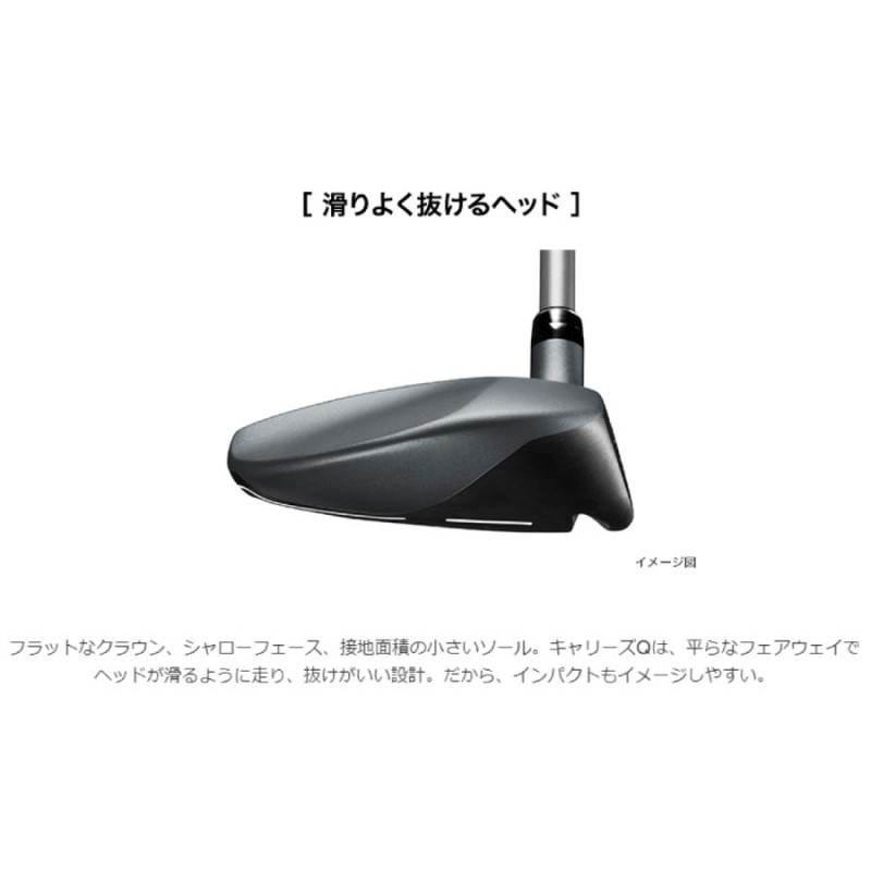 プロギア フェアウェイウッド Carrys Q Q3+ Q3 キャリーズキュー PRGR | LINEショッピング