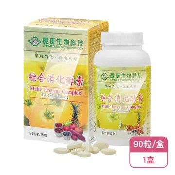 【長庚生技】綜合消化酵素錠X1盒-全素(90錠/盒)