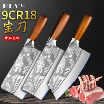 9cr菜刀家用切菜刀具廚房切肉切片刀廚師專用斬切兩用刀商用套裝