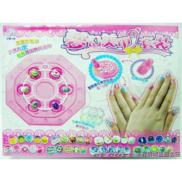 韓版指甲玩具套裝 夢幻美甲套裝 美甲組 假指甲 美甲機 指甲機 美甲貼紙 美甲貼片 指甲工具 彩繪指甲 扮家家 家家酒