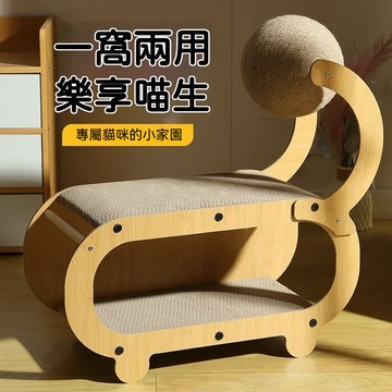 🐱貓抓板窩 耐磨貓爪板 耐抓貓咪玩具 沙發磨爪 耐磨不掉屑 瓦楞寵物櫃 磨爪神器 寵物居家必備