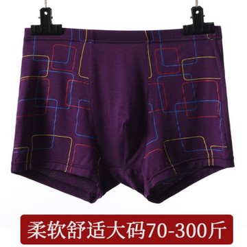 男士加肥加大莫代爾男內褲寬松肥佬短褲大碼胖子平角褲四角褲頭