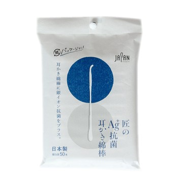 平和 Ag+ 兩用式棉花棒 50入 (個別包裝)