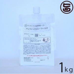 シックイシーラーネオ 白 1kg 艶なし 内装用下塗り塗料