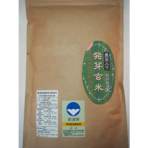 こばやし農園 発芽玄米 ミルキークイーン（黒豆入り） (5kg) 令和5年産 新潟県産 特別栽培米