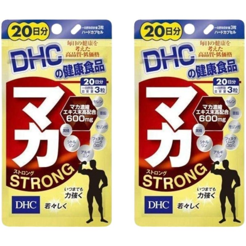 DHC マカストロング 20日分 2個 アルギニン サプリ | LINEショッピング