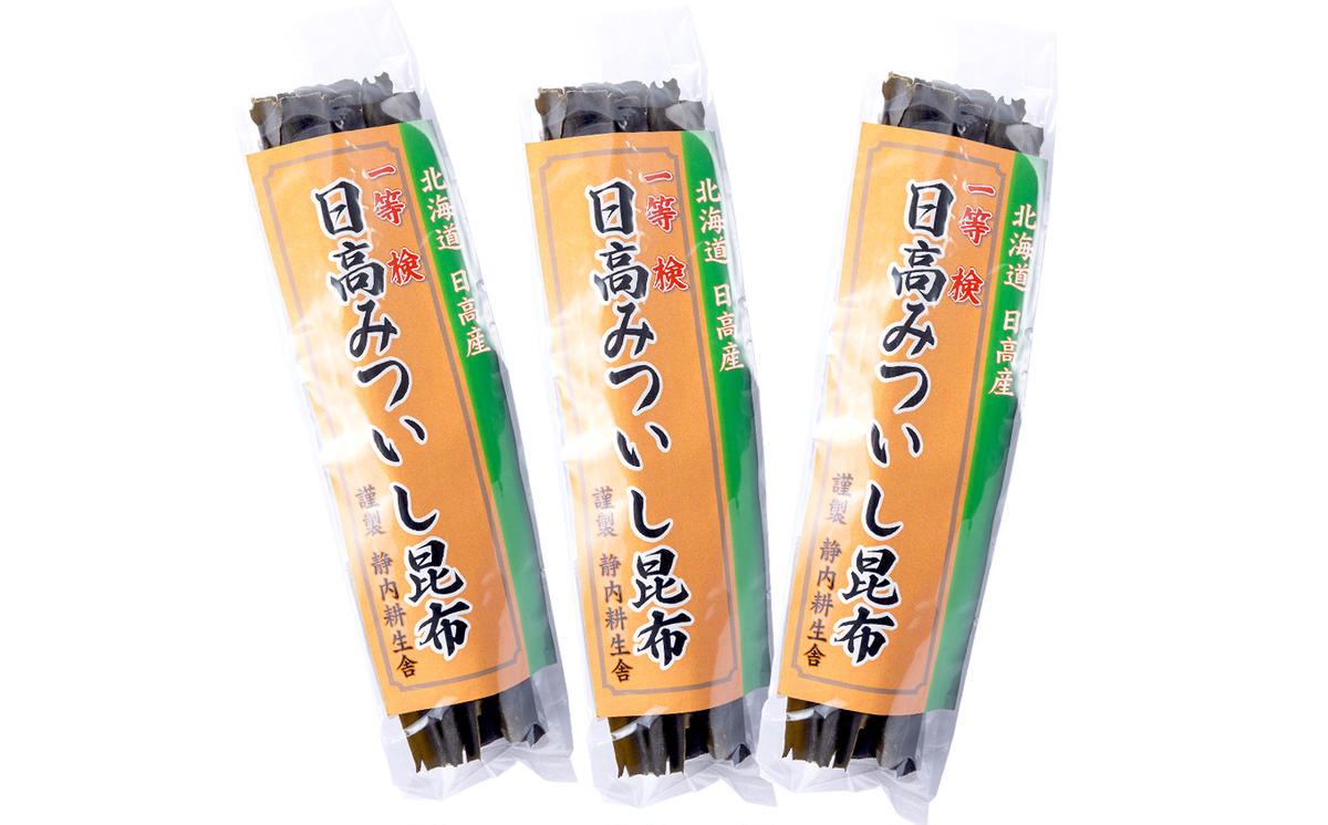 北海道産 日高昆布 一等検 計 300g (100g×3袋)