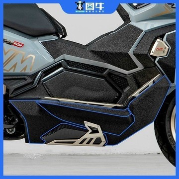 【限時下殺】【車身裝甲貼】適用三陽哈士奇HUSKY ADV150加厚保護貼防磨貼改裝