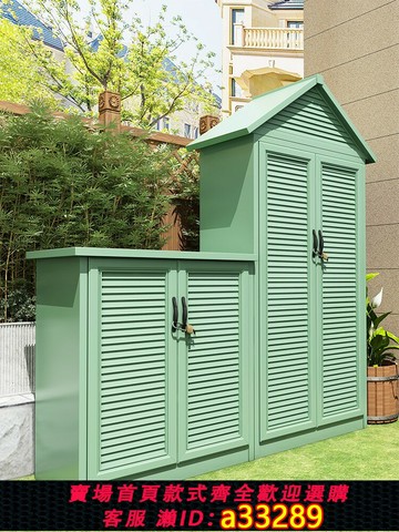 【台灣公司 可開發票】戶外院子雜物柜全鋁合金防水防曬庭院儲物柜入戶花園工具房大容量