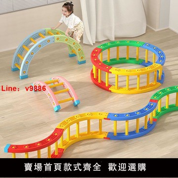 【台灣公司 超低價】感統訓練器材家用四分之一圓兒童早教幼兒園室內攀爬體能平衡玩具