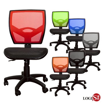 升降椅/辦公椅/電腦椅/事務椅 愛菈雙層網坐墊全網椅無扶手款【LOGIS邏爵】【DIY-721X】