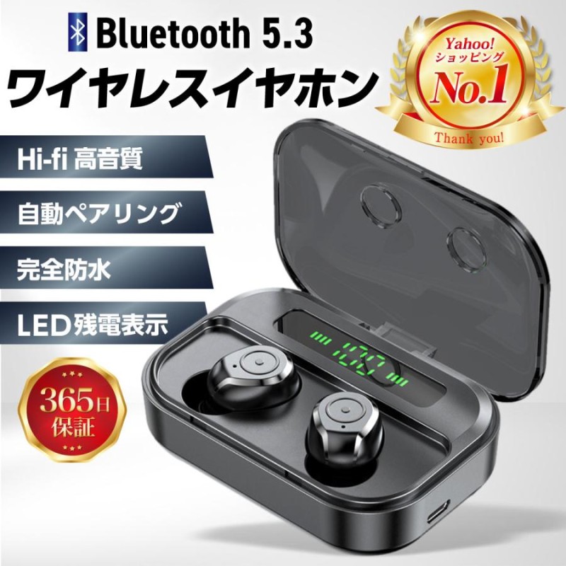 ワイヤレスイヤホン bluetooth5.3 イヤホン bluetooth ワイヤレス iphone 両耳 android 高音質 防水 マイク  Hi-Fi LEDディスプレイ 低遅延 | LINEブランドカタログ