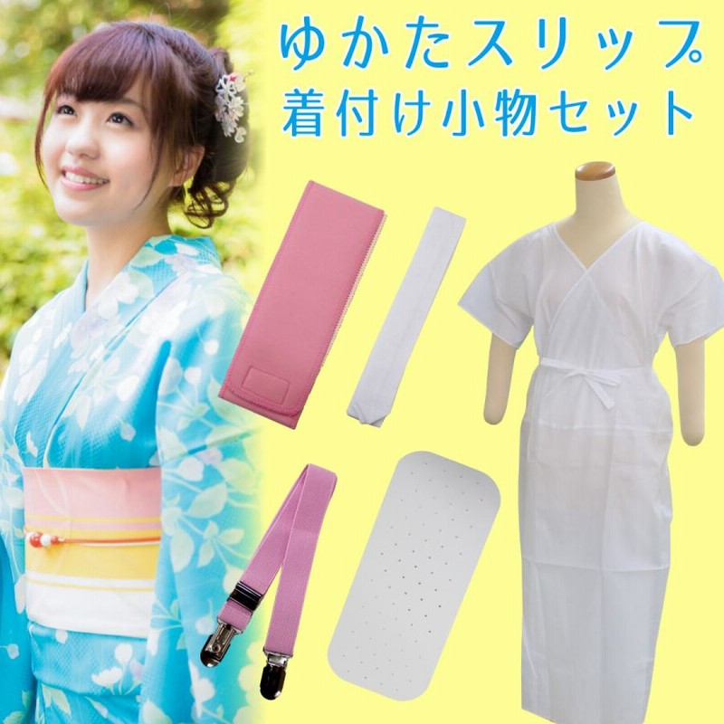 最終値下げ❣️浴衣，帯，下駄、浴衣下スリップと浴衣用ベルト、伊達締め、腰紐、前板付 kimonohiroba-you_y0707063105-10509
