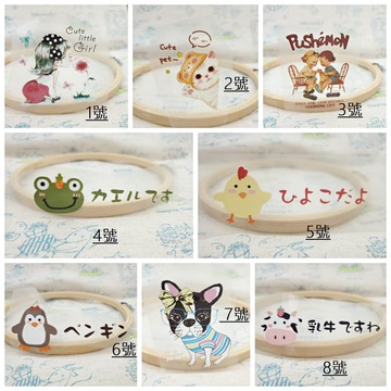 動物燙畫 燙貼 布貼 補貼 C款