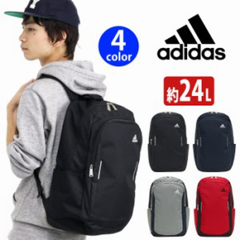 リュック Adidas アディダス リュックサック バックパック デイパック バッグスポーツ 学生 部活 ネイビー 中学生 高校生 ロゴ 無地 流行 通販 Lineポイント最大1 0 Get Lineショッピング