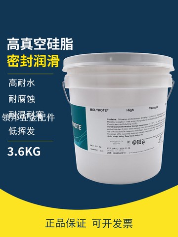 DOW美國摩力克HVG高真空潤滑脂密封脂真空硅脂真空油膏機械潤滑油[領邦五金配件]