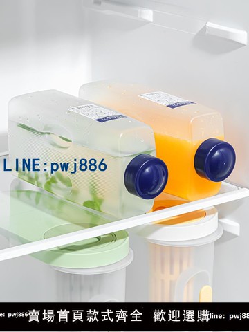 【店家補貼】日本進口涼水瓶冰箱冷藏果汁飲料冷淬冷泡茶扎壺密封涼白開冷水壺