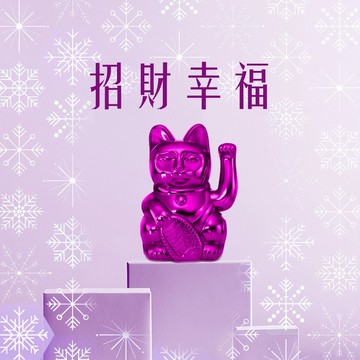 【預購】【DONKEY PRODUCTS】幸運繽紛招財貓 -星球系列 15cm 電鍍粉