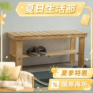 RICHOME 穿鞋椅 椅凳 實木 鞋架 收納架 穿鞋椅子 椅子 玄關架 換鞋椅 穿鞋櫃 鞋架 SC215