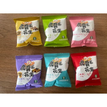 虎霸王花生 虎尾農會 小包裝10克 麻辣花生 麻辣小魚乾 小魚干 青蔥 蒜片 蒜味花生 奶油薯叔 麻辣薯叔