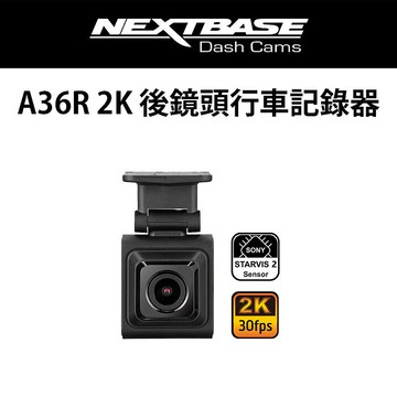 NEXTBASE A36R 2K 後鏡頭 A363W專用 汽車行車記錄器 Sony Starvis 2 IMX675 聯詠NT96562 WiF