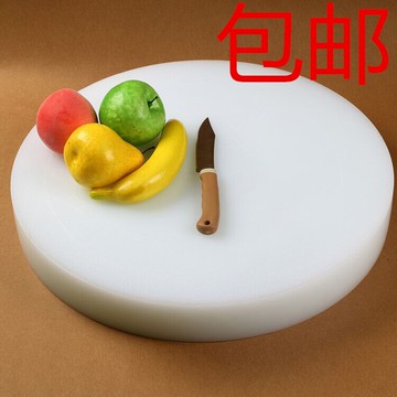 圓形塑料菜板加厚無毒抗菌pe切菜板砧板菜墩粘板肉墩刀板