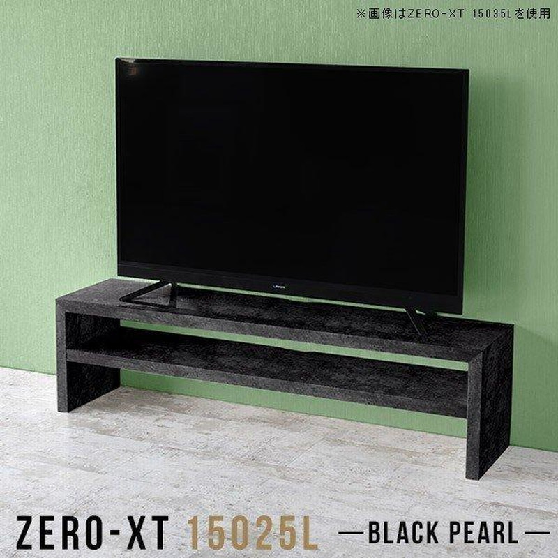 tvボード 150cm テレビ台 150センチ テレビラック ロータイプ テレビ