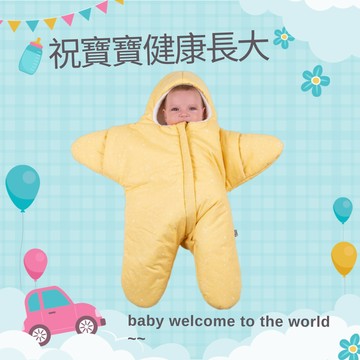 優遊浩瀚宇宙【BabyBites 鯊魚咬一口】西班牙進口純棉嬰幼兒多功能睡袋 - 鵝蛋黃星空海星(輕量版) 寶寶包巾 睡袋 防踢被 新手爸媽 新生兒 彌月禮