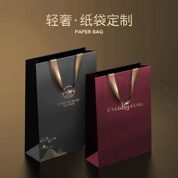 臺灣出貨高檔手提袋定製燙金禮品袋紙袋子企業伴手禮印logo服裝店包裝袋訂