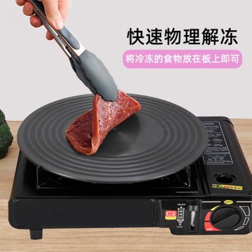 廚房煤氣灶導熱板家用燃氣灶導熱盤解凍防燒黑導熱神器導熱片鍋墊