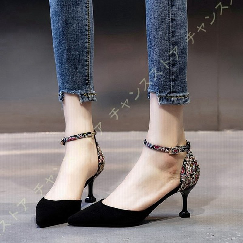 セパレート パンプス ストラップ バイカラー スタッズ 黒 結婚式 ポインテッドトゥ ハイヒール 歩きやすい 痛くない 脱げない アンクルストラップ スエード 通販 Lineポイント最大0 5 Get Lineショッピング