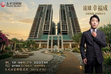【許大D】46坪採光大三房柱邊平車★雙陽台衛浴開窗｜台中市梧棲區八德東路