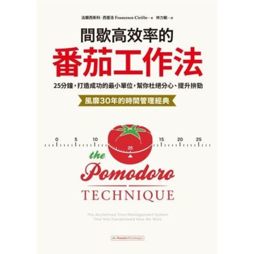 間歇高效率的番茄工作法_Readmoo 讀墨電子書