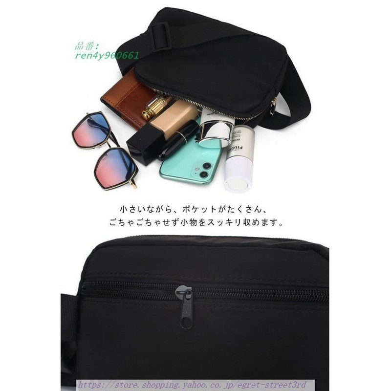 ウエストポーチ 軽い 夏バッグ レディース ワンショルダーバッグ