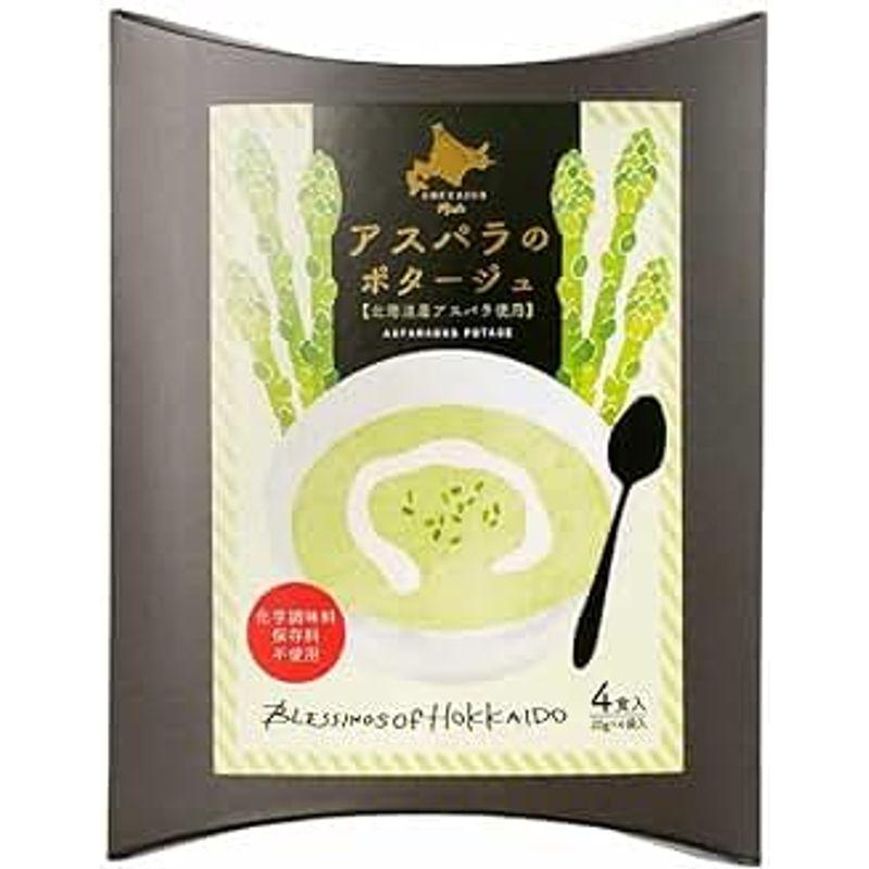 北海道ダイニングキッチン アスパラポタージュ (20g×4食入) 北海道産 スープ メール便 粉末 即席パウダー (1箱)