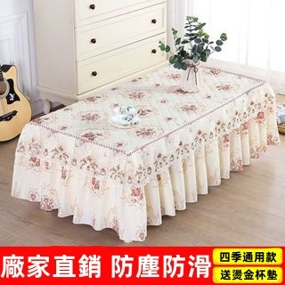 【熱賣】茶几桌布 布藝茶幾罩套 長方形 防水茶幾墊 客廳家用台布 加厚 防塵罩套 餐桌巾 餐桌布 餐墊 桌墊 防水桌巾
