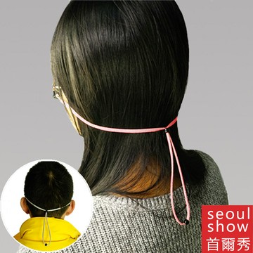 seoul show首爾秀 麂皮布繩太陽眼鏡鍊光學眼鏡防丟鍊