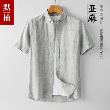 ✨台灣新品🎈清新色織純亞麻襯衫夏季男士寬鬆薄款短袖襯衣青年戶外休閒麻上衣