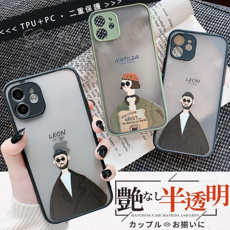 Iphone12 14 Se2 ケース クリア スマホケース Iphone13 Se3 携帯 ケース 透明 アイフォン11 スマホ 携帯 Xr Xs 8 Iphoneケース 韓国 おしゃれ 通販 Lineポイント最大0 5 Get Lineショッピング