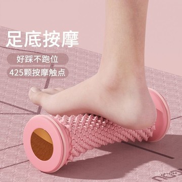 【限時特賣】足底按摩器筋膜腳底扁平足肌肉訓練器滾動足弓經絡疏通健身敎練推 H76F