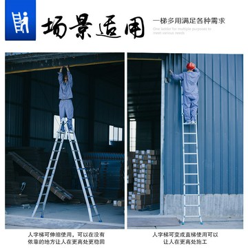 免運 開立發票 工作梯 折疊梯 人字梯 工廠加厚鋁合金折疊梯工程梯多功能小巨人便攜家用人字梯伸縮升降