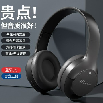 跨境藍牙耳機 頭戴式無線內置麥克風降噪耳麥跨境游戲耳機 不延遲【Snowbelle優選】