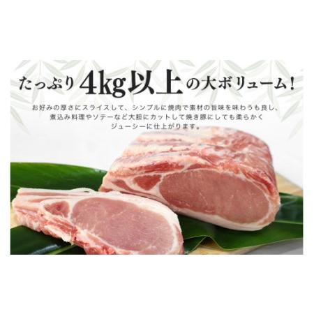 ふるさと納税 ブランド豚「ばんぶぅ」ロースブロック1本 ばんぶぅ 豚肉 ロース ブロック肉 しゃぶしゃぶ 焼き肉 真空パック しゃぶしゃぶ肉 焼.. 茨城県小美玉市