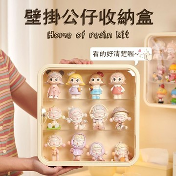 【台灣現貨】壁掛公仔盒 公仔展示盒 公仔收納盒 壓克力展示盒 透明展示盒 盒玩 扭蛋 泡泡瑪特 盲盒收納 展示盒 收納盒