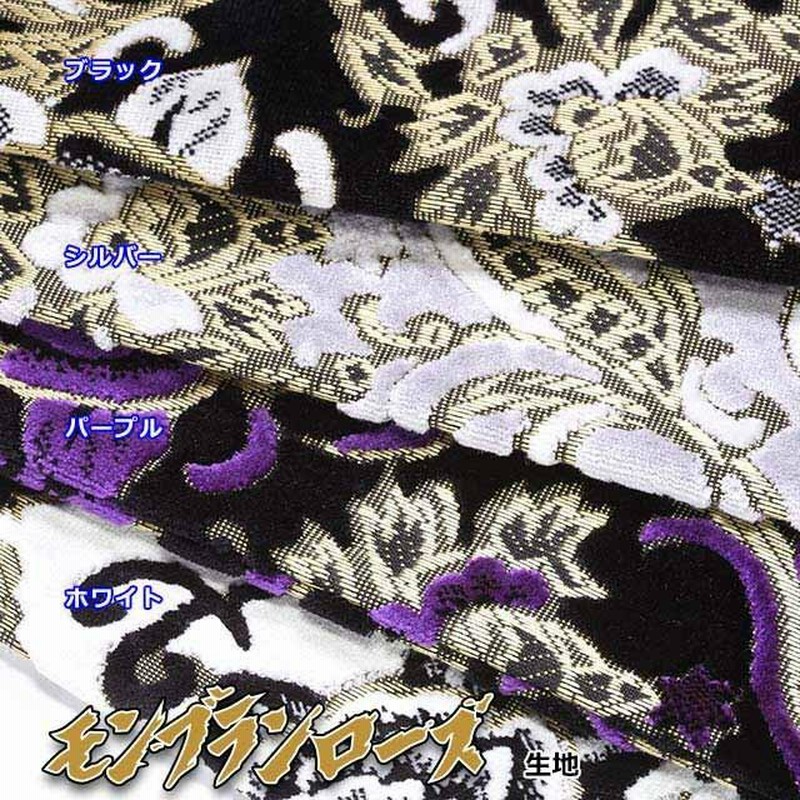 17レンジャー 金華山 ダッシュマット モンブランローズ 金華山