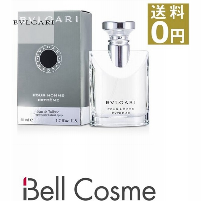 ブルガリ Bvlgari 50ml Edt アクア オードトワレ プールオム メンズ 香水 タイムセール アクア