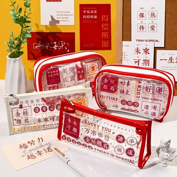 原創文字透明筆袋大容量多層多功能文具袋ins簡約可愛勵志鉛筆袋
